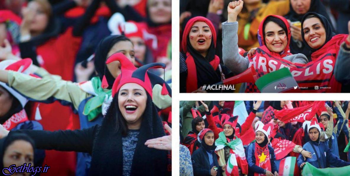 بانوان در ورزشگاه آزادی , در حاشیه فینال لیگ قهرمانان آسیا