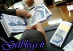 فوت تدریجی «پسانداز»